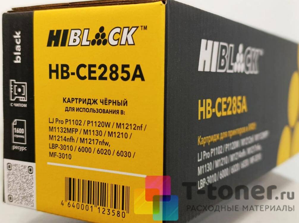 Картридж Hi-Black CE285A (HB-CE285A) Black (с чипом)