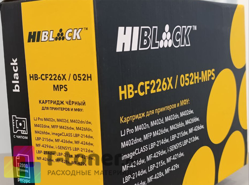 Картридж Hi-Black (HB-CF226X/052H-MPS) (с чипом) чёрный увеличенный