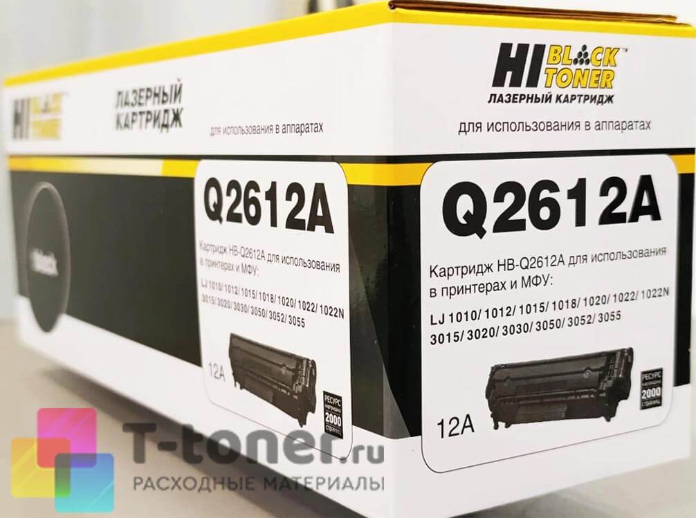 Картридж Hi-Black Q2612A (HB-Q2612A) чёрный (black) 2000 страниц