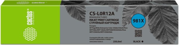 Картридж Cactus 981X (CS-L0R12A) Black для HP PageWide 556dn/ 586dn, чёрный, увеличенный 250мл.