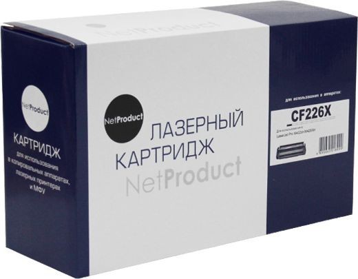 Картридж NetProduct (N-CF226X/ CRG-052H) для HP LJ Pro M402/ M426/ LBP-212dw/ 214dw, 9,2K