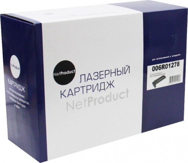 Тонер-картридж NetProduct (N-006R01278) для Xerox WC 4118/ FaxCentre 2218, Восстанов., 8K