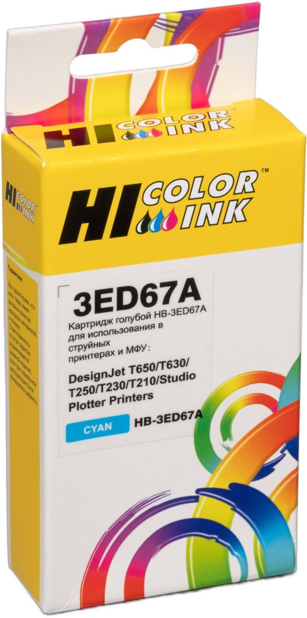 Картридж Hi-Black №712 3ED67A (HB-HP№3ED67A-C) Cyan  для HP DesignJet T650/ T630/ T250/ T230/ T210/ Studio Plotter Printers, голубой, 29мл