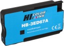 Картридж Hi-Black №712 3ED67A (HB-HP№3ED67A-C) Cyan  для HP DesignJet T650/ T630/ T250/ T230/ T210/ Studio Plotter Printers, голубой, 29мл
