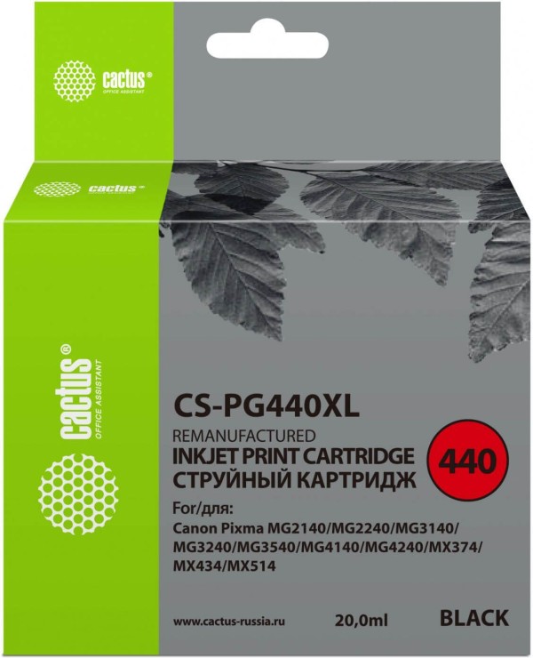 Картридж Cactus PG-440XL (CS-PG440XL) Black (с чипом) для Canon PIXMA MG2140/ MG3140, чёрный, увеличенный