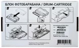 Фотобарабан Катюша PCM130 оригинальный для Катюша P130/ M130, чёрный, 12000 страниц