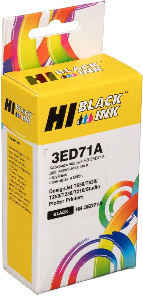 Картридж Hi-Black №712 3ED71A (HB-HP№3ED71A-Bk) Black для HP DesignJet T650/ T630/ T250/ T230/ T210/ Studio Plotter Printers, чёрный, 80мл
