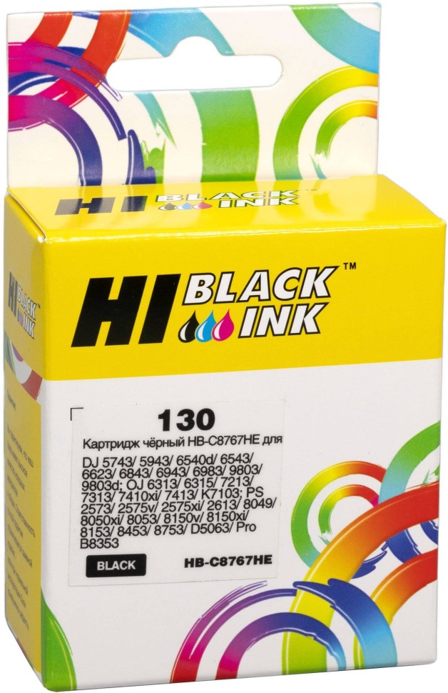 Картридж Hi-Black №130 (HB-C8767HE) Black для HP DJ 5743/6122/6127/Officejet6313 C8767HE, чёрный