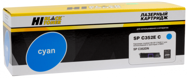 Тонер-картридж Hi-Black (HB-SPC352E C) для Ricoh Aficio SP C352DN, Cyan, 6,5K