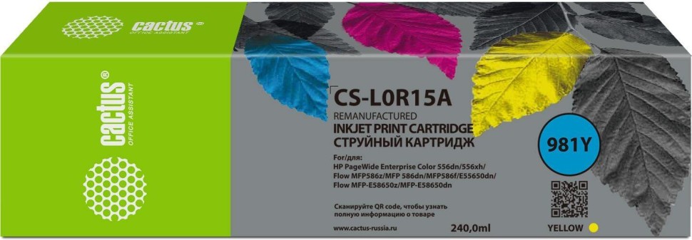 Картридж Cactus 981Y (CS-L0R15A) Yellow для HP PageWide 556dn/ 586dn, жёлтый, увеличенный 240мл.