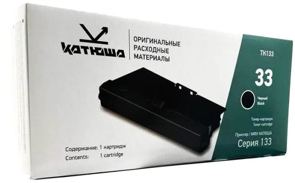 Картридж Катюша TK133 оригинальный для Катюша P133/ M133, чёрный, увеличенный, 3000 страниц
