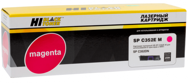 Тонер-картридж Hi-Black (HB-SPC352E M) для Ricoh Aficio SP C352DN, Magenta, 6,5K