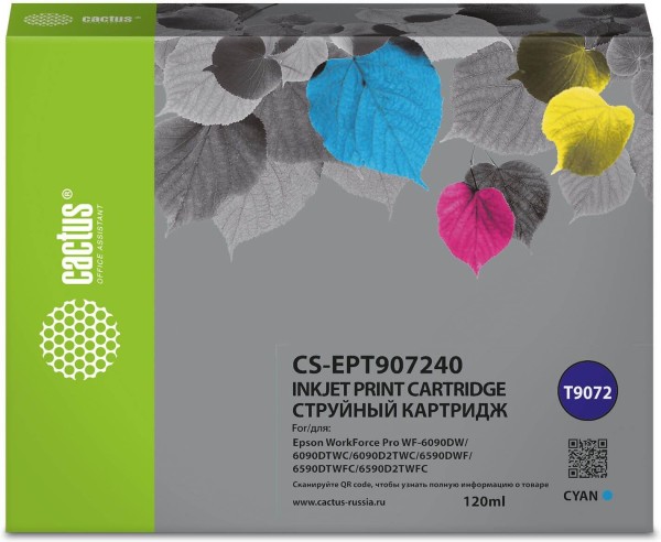 Картридж Cactus T9072 (CS-EPT907240) Cyan для Epson WorkForce Pro WF-6090DW/ WF-6590DWF, голубой, 120мл