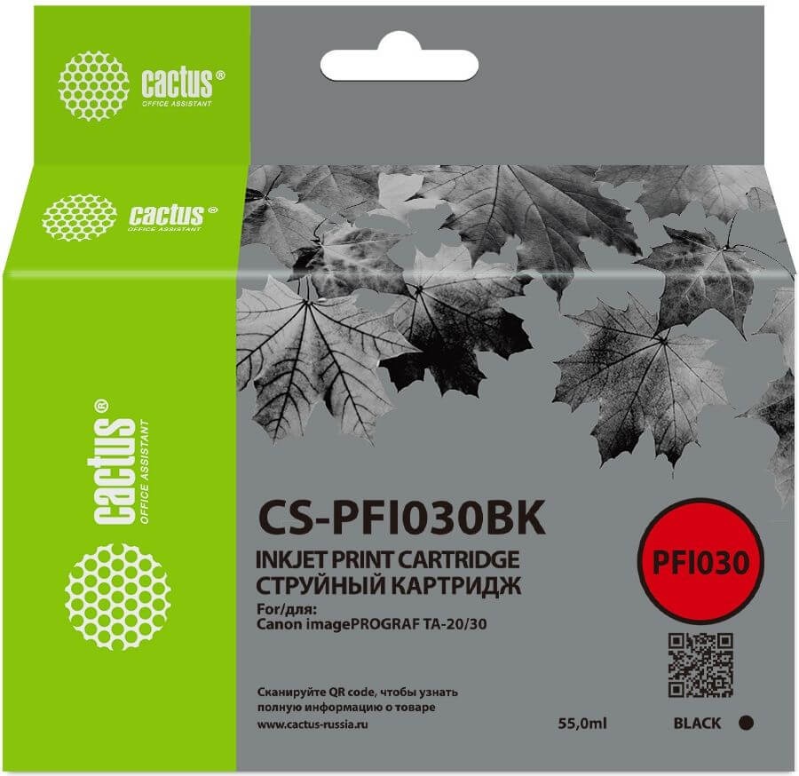 Картридж Cactus PFI-030BK (CS-PFI030BK) Black для Canon imagePROGRAF TA-20/ TA-30/ TM-240/ TM-340, чёрный, 55 мл