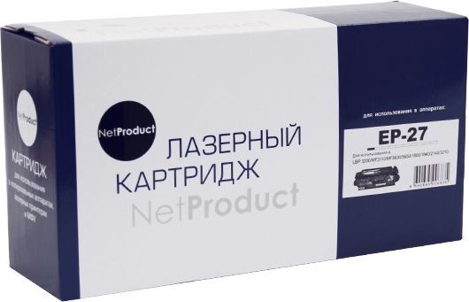Картридж NetProduct (N-EP-27) для Canon MF 3110/ 3228/ 3240/ LBP3200, 2,5K