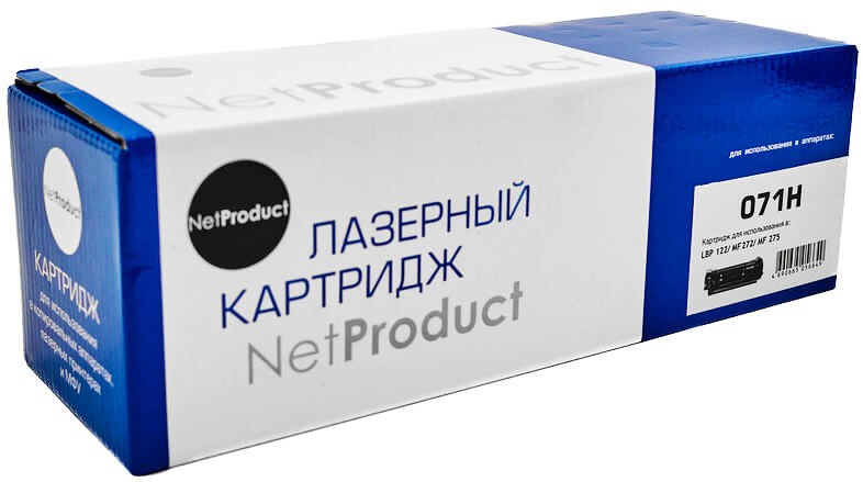 Картридж NetProduct 071H (N-071H) (с чипом) для Canon i-SENSYS MF275dw/ MF272dw/ LBP122dw, чёрный, увеличенный, 2500 стр.
