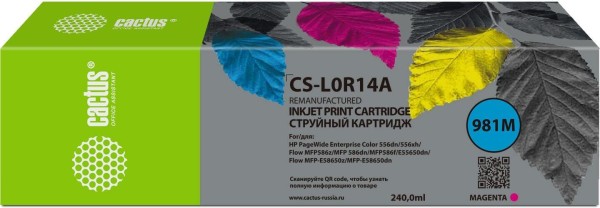 Картридж Cactus 981Y (CS-L0R14A) Magenta для HP PageWide 556dn/ 586dn, пурпурный, увеличенный, 240мл.