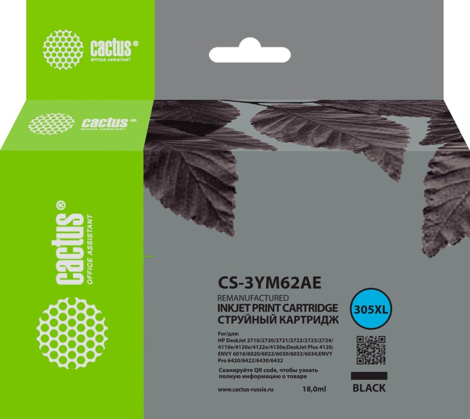 Картридж Cactus №305XL 3YM62AE (CS-3YM62AE) Black для HP DeskJet 2320/ 2710/ 2720/ 4120, чёрный, 18мл