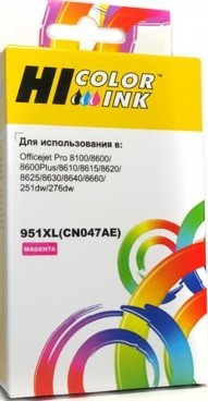 Картридж Hi-Black (HB-CN047AE) для HP Officejet Pro 8100/ 8600, №951XL, M