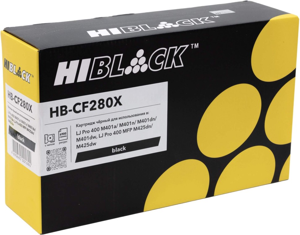 Картридж Hi-Black CF280X (HB-CF280X) (с чипом) для HP LJ Pro 400 M401/ Pro 400 MFP M425, увеличенный, 6,9K