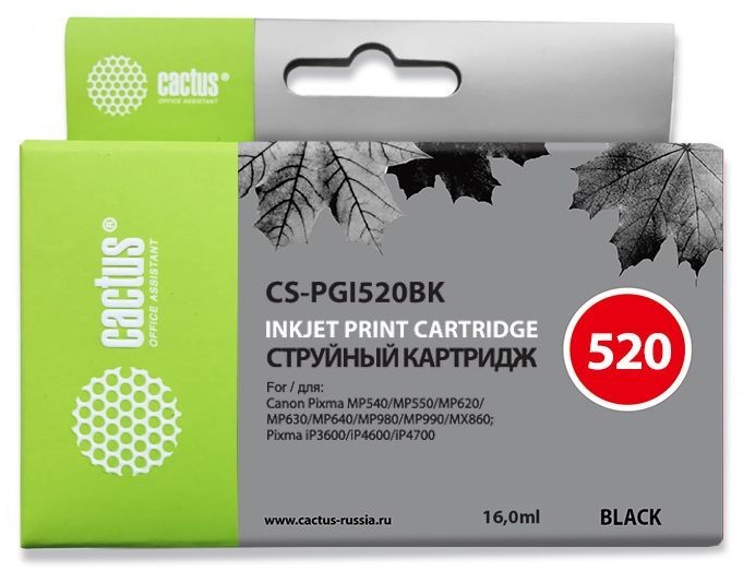 Картридж струйный Cactus CS-PGI520BK черный (16мл) для Canon Pixma MP540/MP550/MP620/MP630/MP640/MP660/MP980/MP990/MX860/iP3600/iP4600/iP4700