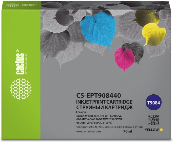 Картридж Cactus T9084 (CS-EPT908440) Yellow для Epson WorkForce Pro WF-6090DW/ WF-6590DWF, жёлтый, 70мл