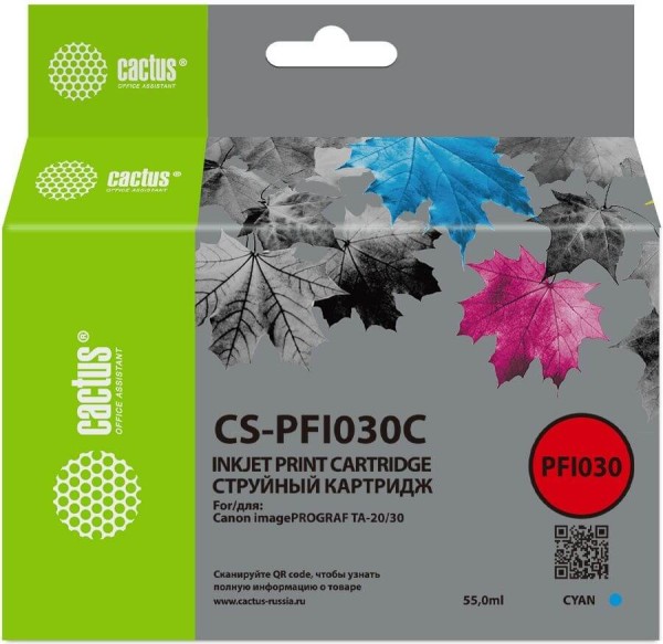 Картридж Cactus PFI-030C (CS-PFI030C) Cyan для Canon imagePROGRAF TA-20/ TA-30/ TM-240/ TM-340, голубой, 55 мл