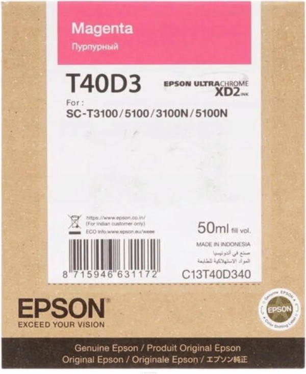 Картридж Epson C13T40D340 (T40D3) Magenta оригинальный для Epson SureColor SC-T3100/ SC-T5100, пурпурный, 50мл