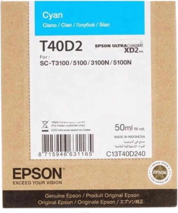 Картридж Epson C13T40D240 (T40D2) Cyan оригинальный для Epson SureColor SC-T3100/ SC-T5100, голубой, 50мл