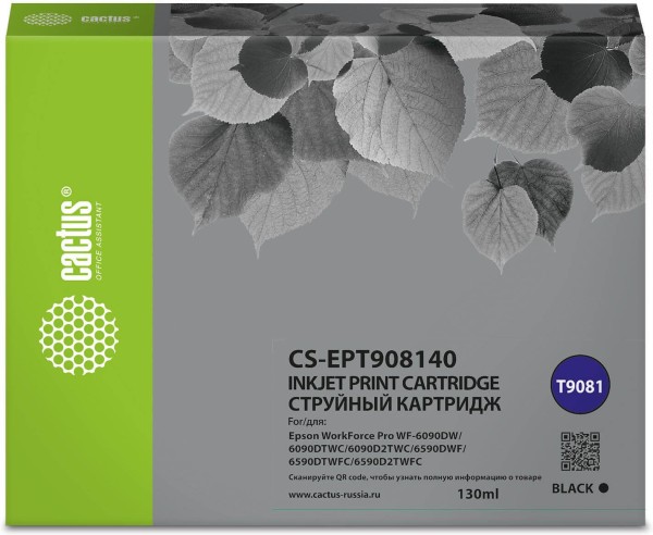 Картридж Cactus T9081 (CS-EPT908140) Black для Epson WorkForce Pro WF-6090DW/ WF-6590DWF, чёрный, 130мл