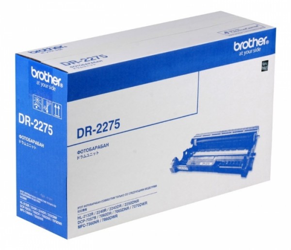 Фотобарабан Brother DR-2275 (DR2275) оригинальный для Brother HL-2250DNR/ HL-2240R/ HL-2240DR/ MFC-7070DWR/ DCP-7057R/ DCP-7060DR/ DCP-7065DNR/ Fax-2940R/ Fax-2845R black (12 000 стр.)