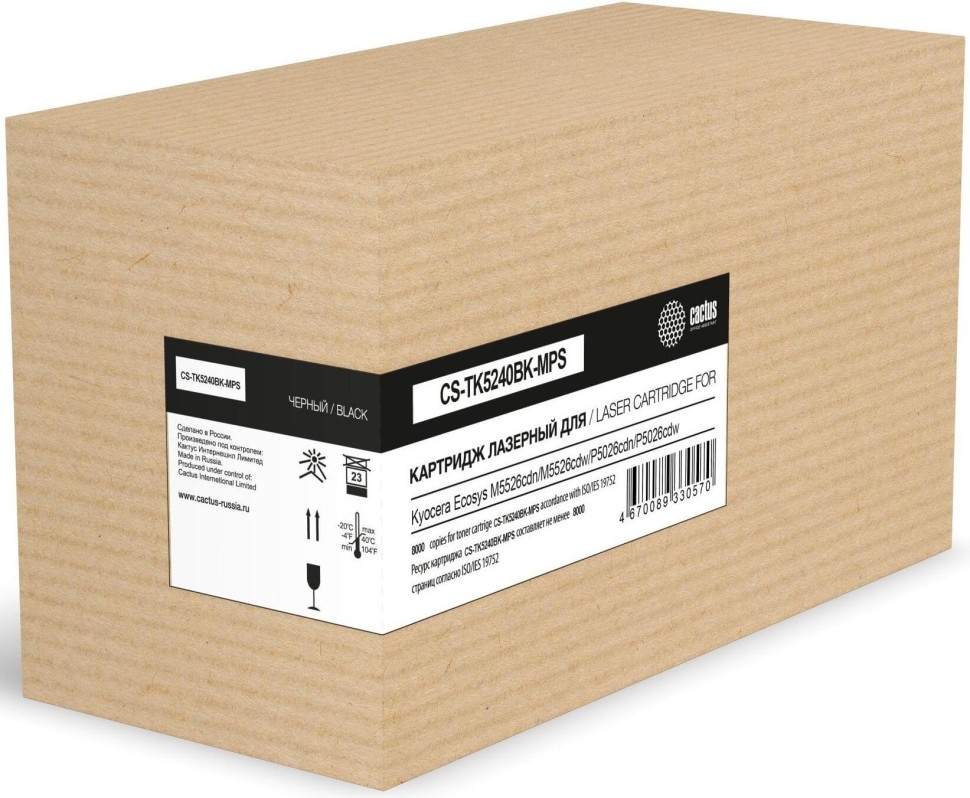Картридж Cactus TK-5240BK (CS-TK5240BK-MPS) Black для Kyocera Ecosys M5526cdn/ M5526cdw/ P5026cdn/ P5026cdw, чёрный, увеличенный, 8000 стр.
