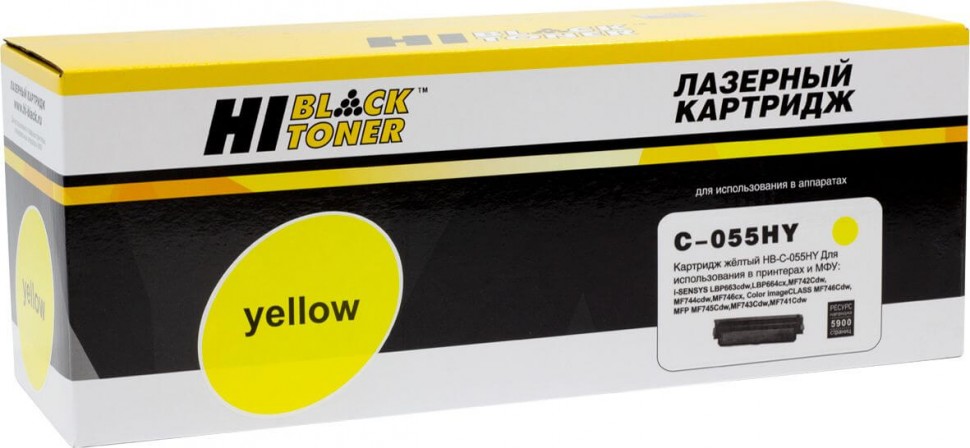 Картридж Hi-Black (HB-№055H Y) Canon i-Sensys LBP663Cdw/ 664Cx/ MF742Cdw/ 744Cdw/ 746Cx, Yellow, 5,9K б/ч