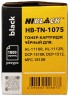 Картридж Hi-Black TN-1075 (HB-TN-1075) для Brother HL-1010R/ 1112R/ DCP1510R/ 1512/ MFC1810R, 1000 стр.
