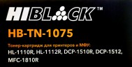 Картридж Hi-Black TN-1075 (HB-TN-1075) для Brother HL-1010R/ 1112R/ DCP1510R/ 1512/ MFC1810R, 1000 стр.