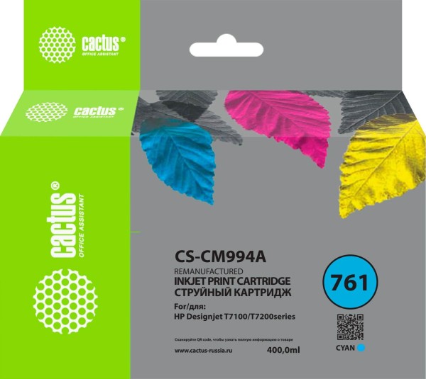 Картридж Cactus №761 CM994A (CS-CM994A) Cyan для HP DesignJet T7100/ T7200, голубой, 400 мл