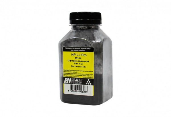 Тонер Hi-Black Универсальный для HP LJ Pro M104/ Ultra M106, Сферизованный, Тип 6.2, Black, 50г