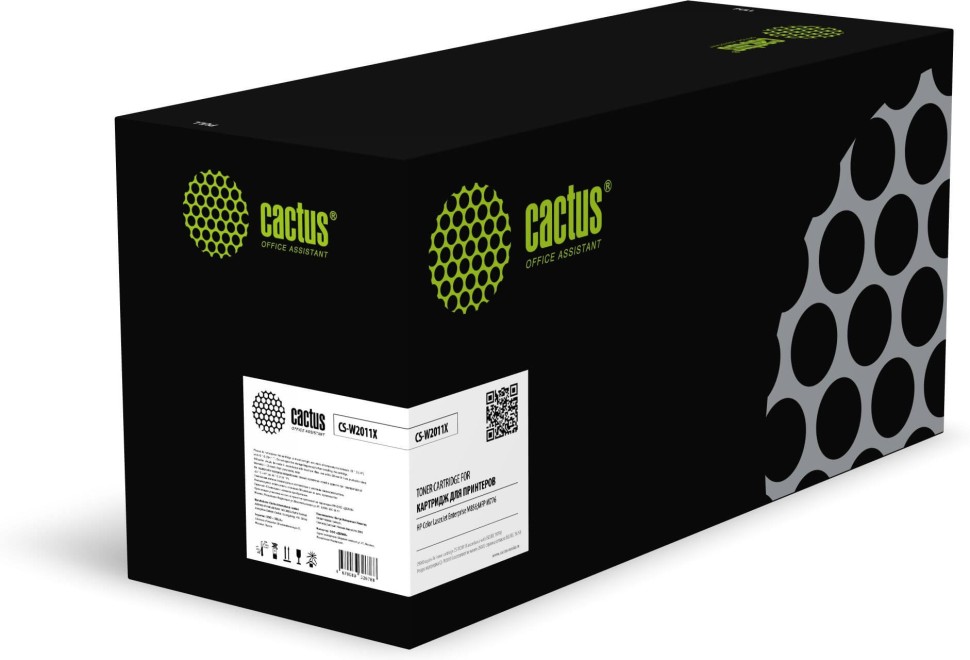 Картридж Cactus 659X (CS-W2011X) для HP Color LaserJet Enterprise M856/ M776/ M776z, голубой, 29000 стр.