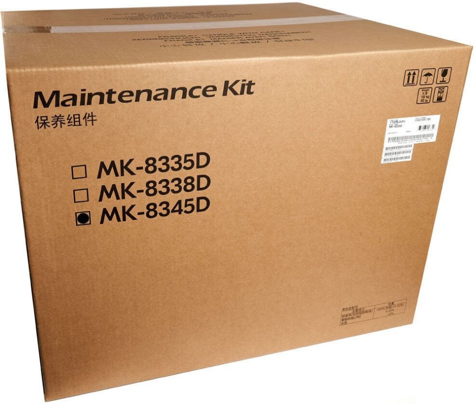 Ремкомплект Kyocera MK-8345D (1702YP0KL0) оригинальный для Kyocera TASKalfa 2554ci/ 3554ci, 600 000 стр.