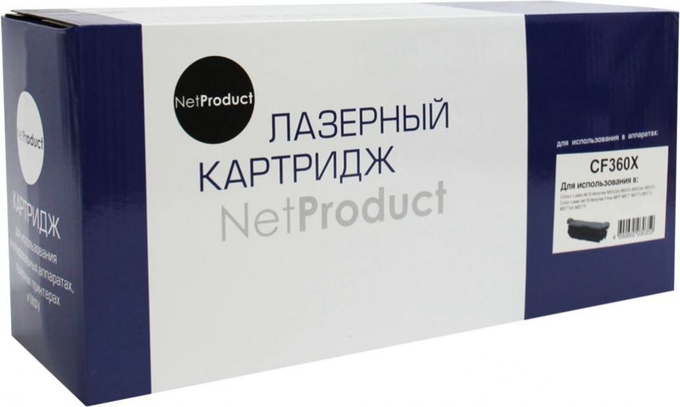 Картридж NetProduct (N-CF360X) для HP CLJ Enterprise M552/ M553/ MFP M577, Bk, 12,5K