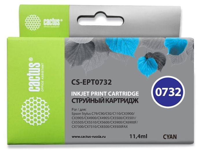 Картридж струйный Cactus CS-EPT0732 голубой (11.4мл) для Epson Stylus С79/C110/СХ3900/CX4900/CX5900/CX7300/CX8300/CX9300