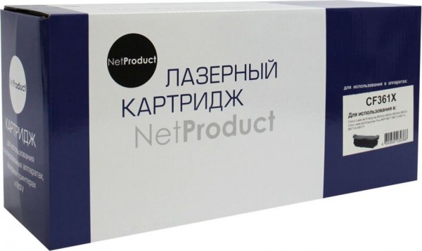 Картридж NetProduct (N-CF361X) для HP CLJ Enterprise M552/ M553/ MFP M577, C, 9,5K