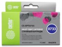 Картридж струйный Cactus CS-EPT0733 пурпурный (11.4мл) для Epson Stylus С79/C110/СХ3900/CX4900/CX5900/CX7300/CX8300/CX9300