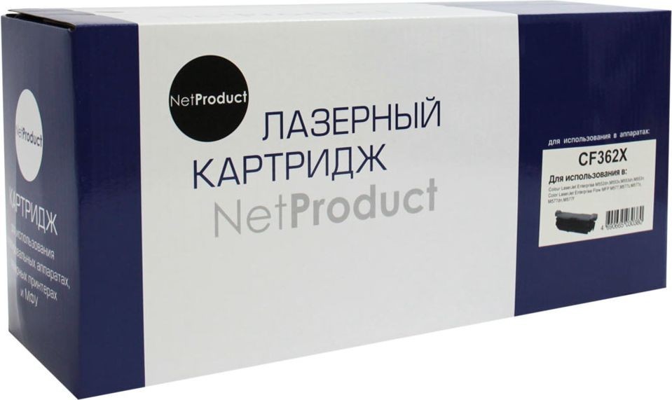 Картридж NetProduct (N-CF362X) для HP CLJ Enterprise M552/ M553/ MFP M577, Y, 9,5K