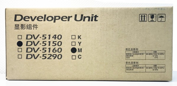 Блок проявки Kyocera DV-5150M (302NS93032) оригинальный для принтера Kyocera ECOSYS P6035cdn / M6035cidn / M6535cidn, пурпурный, (200 000 стр.)