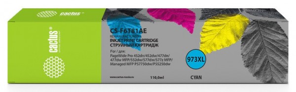Картридж струйный Cactus 973XL CS-F6T81AE голубой (110мл) для HP HP PageWide Pro 452dw/Pro 477dw