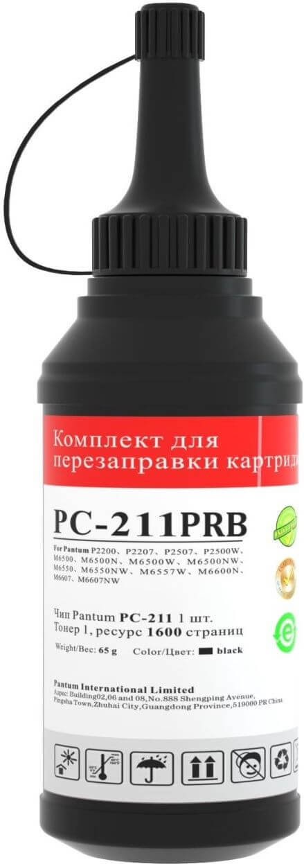 Заправочный комплект Pantum PC-211PRB аналог PC-211RB (чип + тонер) оригинальный для Pantum P2200/ P2207/ P2500/ P2507/ P2500W/ M6500/ M6550/ M6607, 1600 стр.