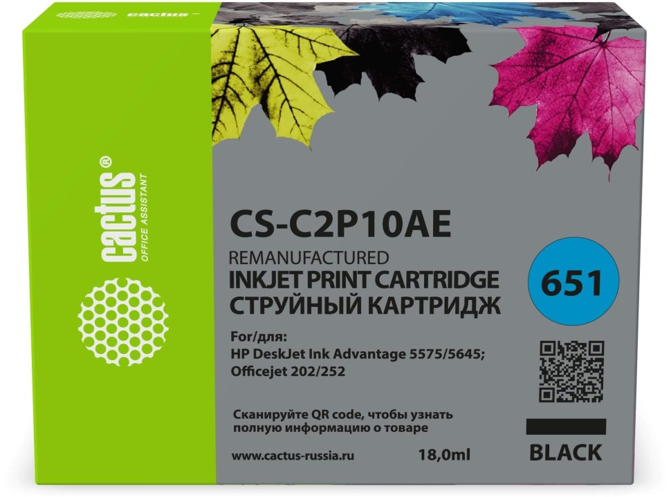 Картридж Cactus №651 C2P10AE (CS-C2P10AE) Black для HP DeskJet Ink Advantage 5575/ 5645, Officejet 252/ 202, чёрный, 18мл