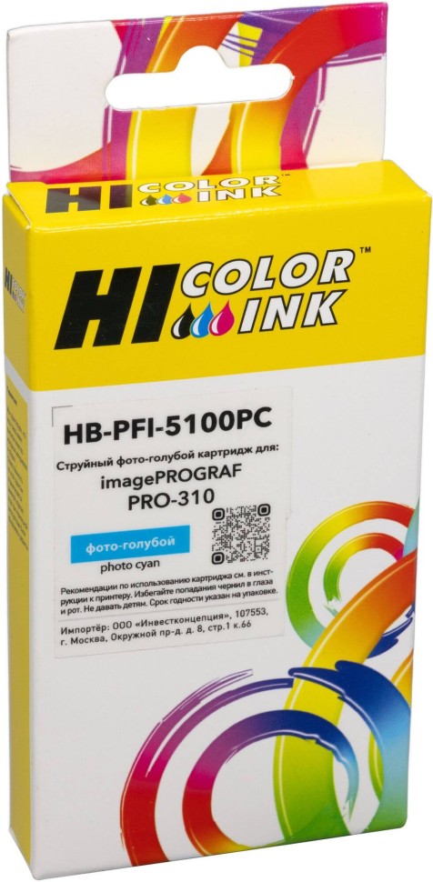 Картридж Hi-Black PFI-5100PC (HB-PFI5100PC) Photo Cyan для Canon imagePROGRAF PRO-310, фото-голубой, 14,4 мл