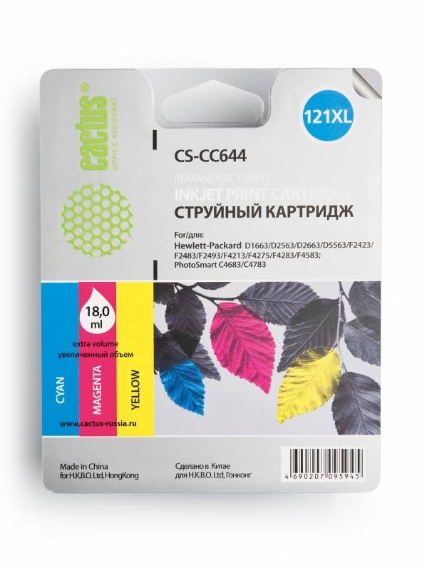 Картридж струйный Cactus CS-CC644 №121XL многоцветный (18мл) для HP DJ D1663/D2500/D2563/D2663/D5563/F2423/F2493/F4213/F4275/F4280/F4283/F4583/PS C4683/C4783